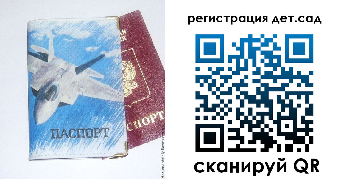 временная регистрация 2025 в Белёве
