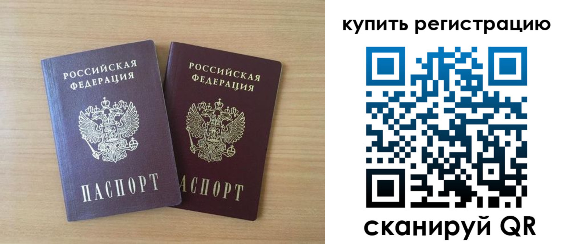 где прописаться в Белёве