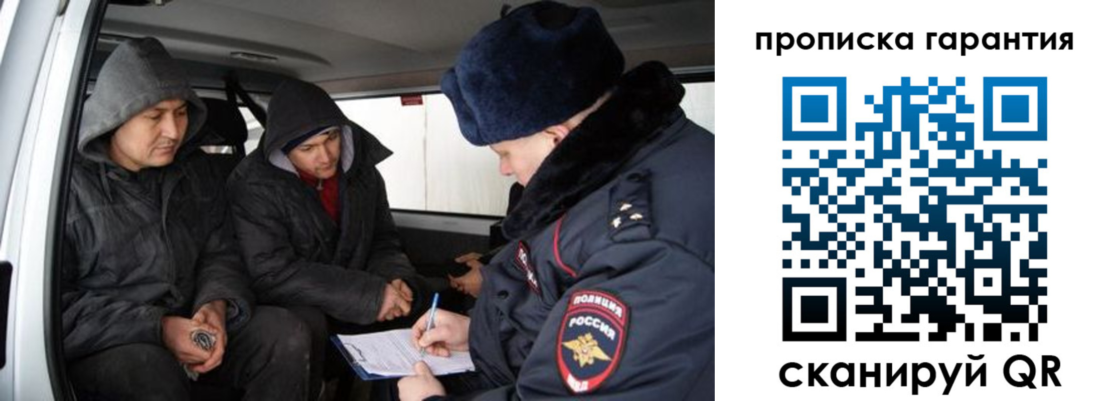 прописка ребенка в Белёве