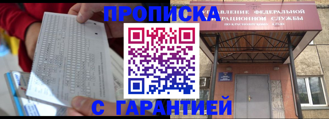где прописаться в Белёве